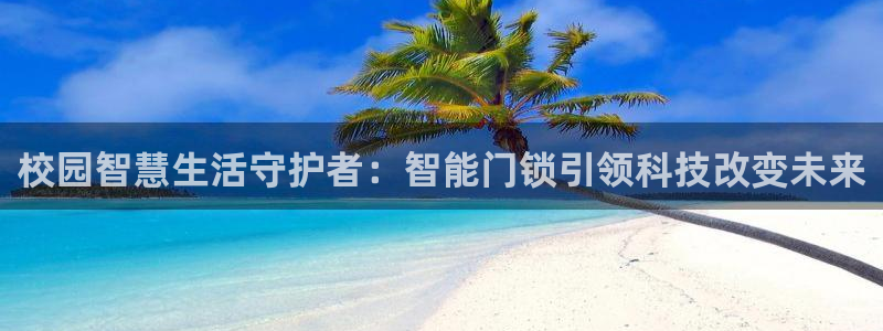 富联娱乐官网下载安卓